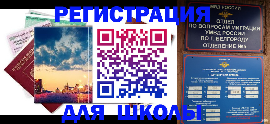 прописка от собственника в Курганской области