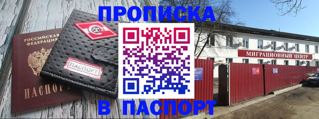 форма 3 в Курганской области